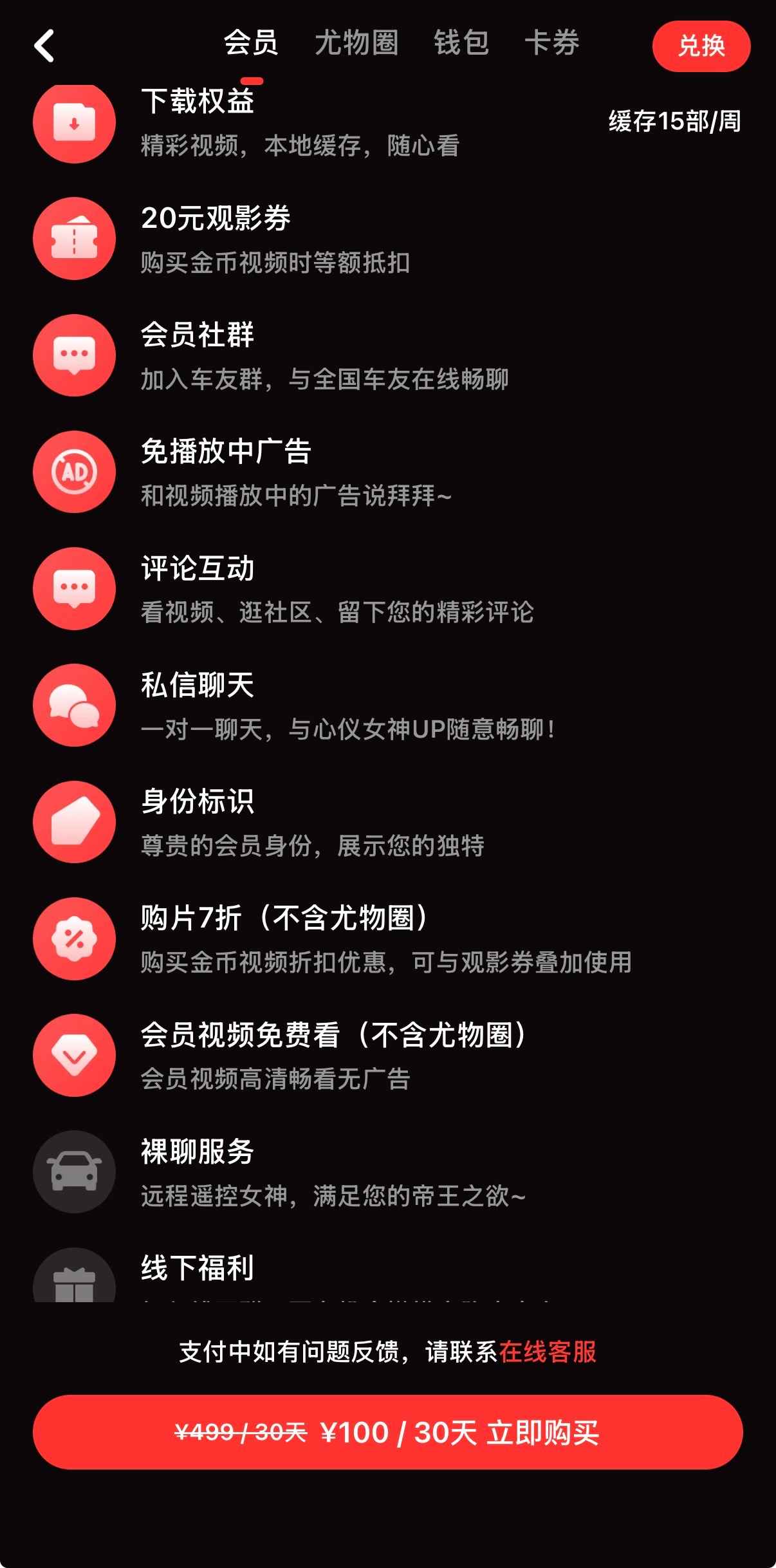 热门榜单
