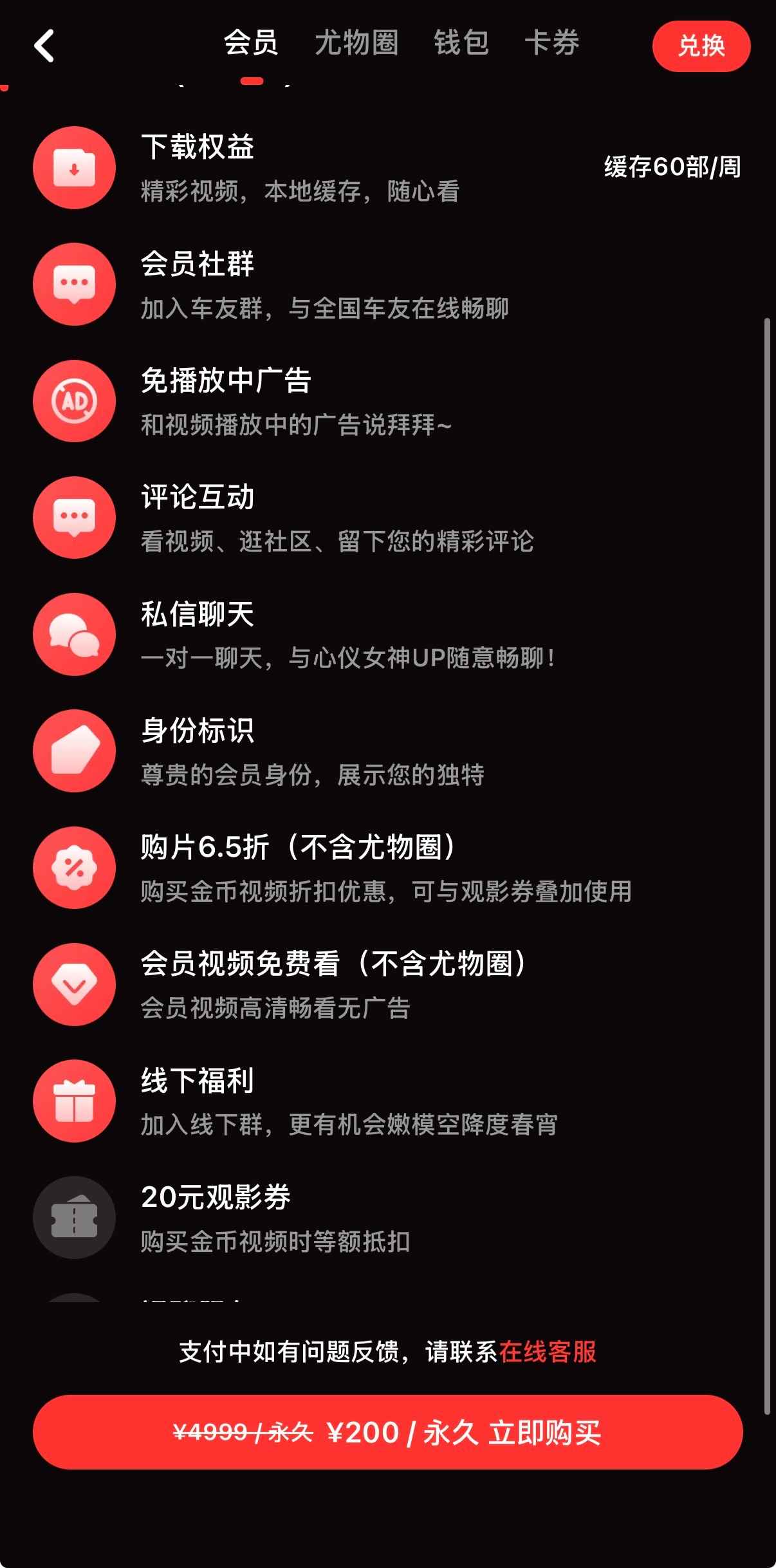 专题精选